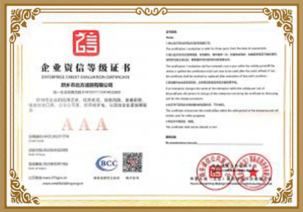 濾芯、過濾器、分離器廠家資質(zhì)
